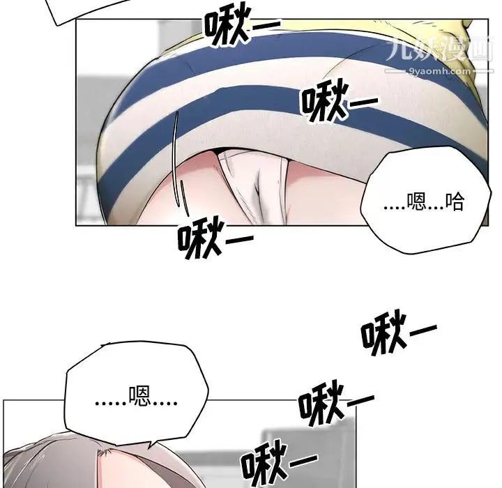速食男女 第1话 第13页