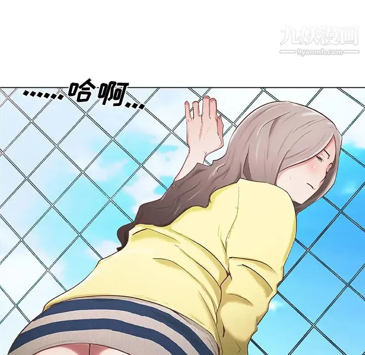 速食男女 第1话 第21页