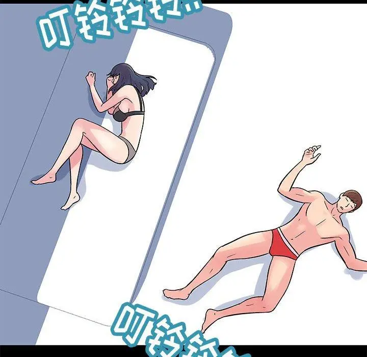 走不出的房间 第3话 第33页