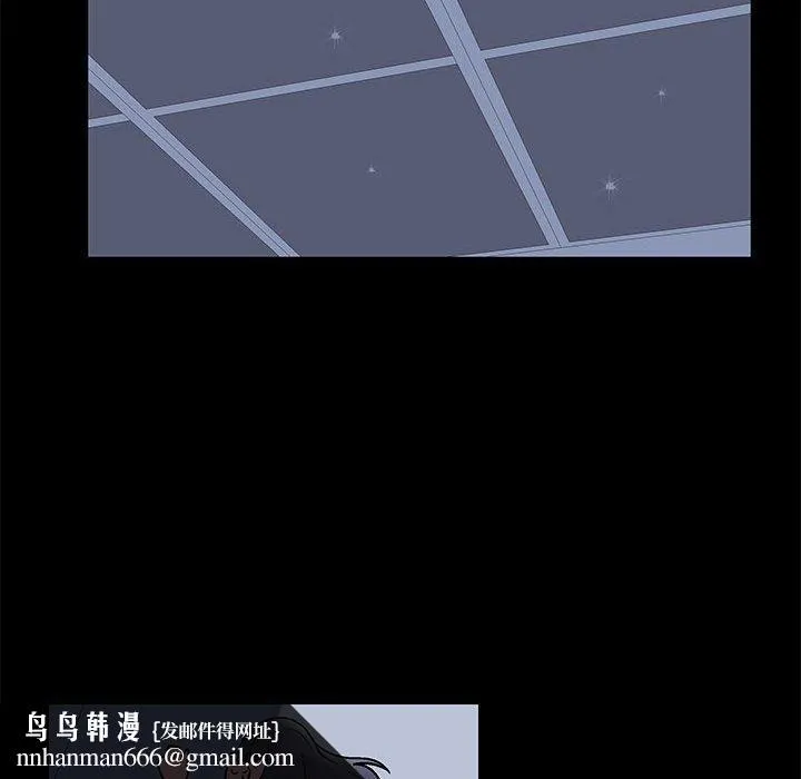 走不出的房间 第3话 第27页