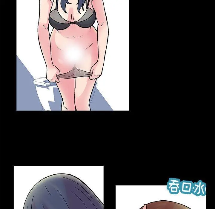走不出的房间 第3话 第48页