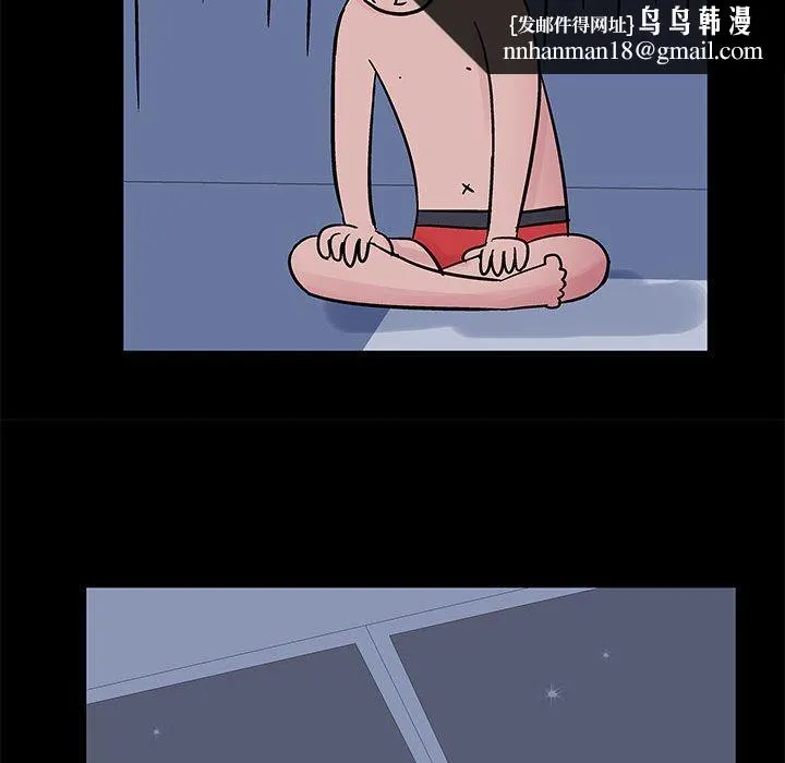 走不出的房间 第3话 第26页