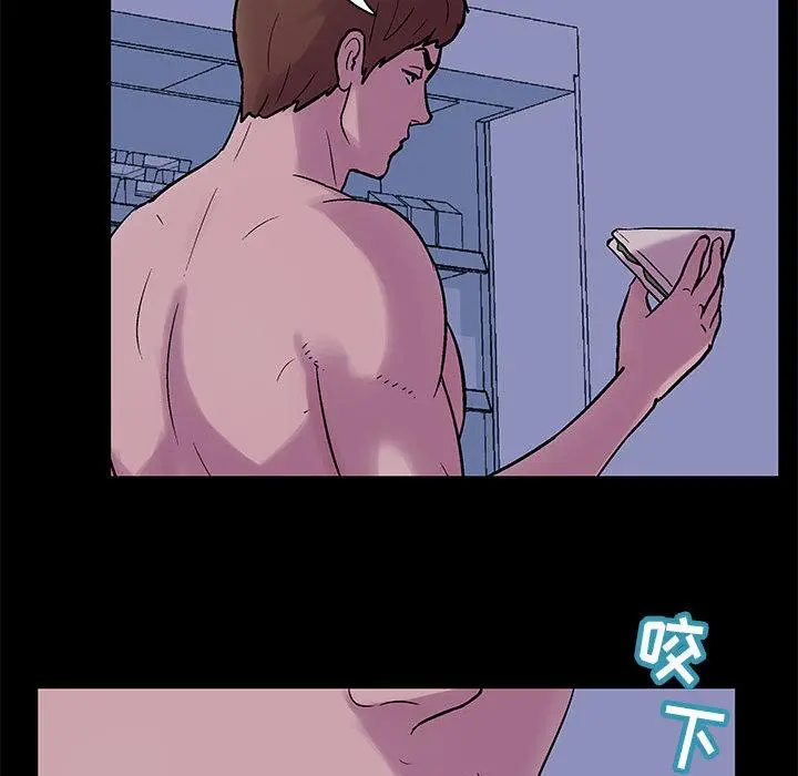 走不出的房间 第2话 第46页