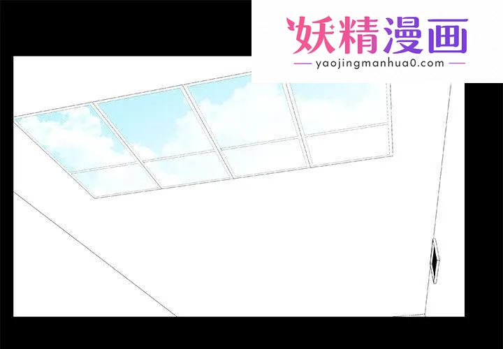 走不出的房间 第1话 第1页