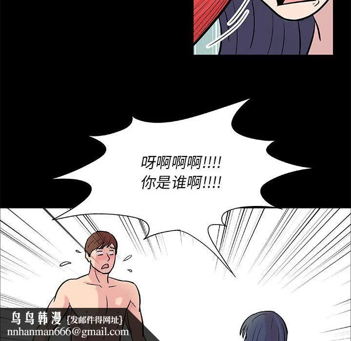 走不出的房间 第1话 第27页