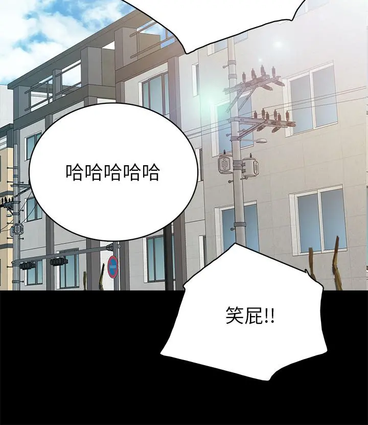 实习老师 第74话-一步一步学习性爱的她 第28页