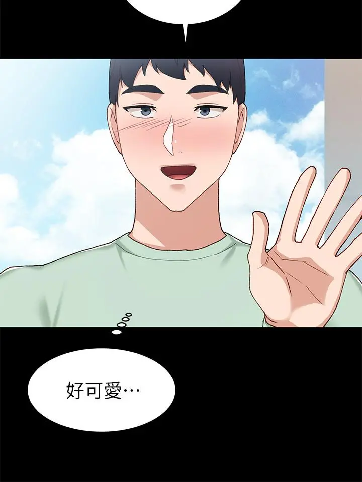 实习老师 第70话-快乐的啪啪啪时间 第28页