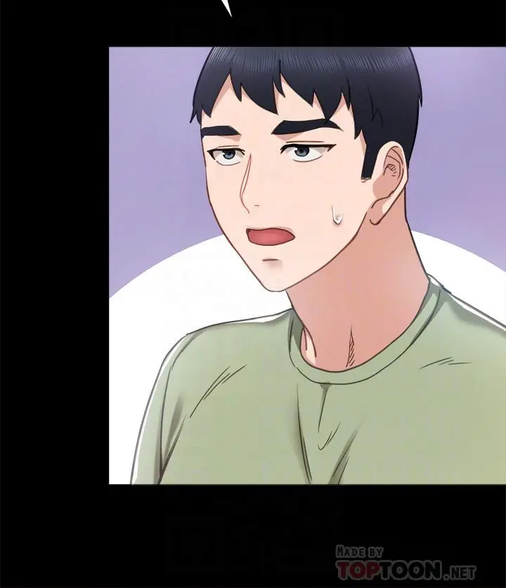 实习老师 第53话-不给碰的世萝 第16页