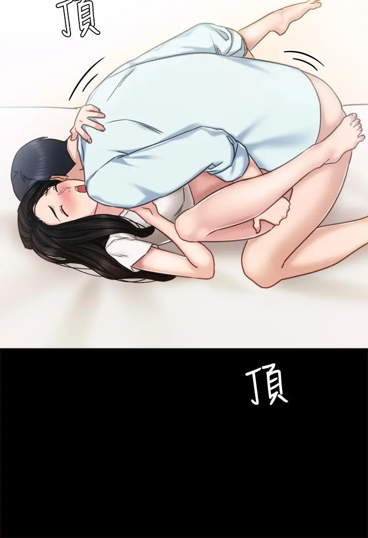 实习老师 第55话-就让我上一次吧 第28页