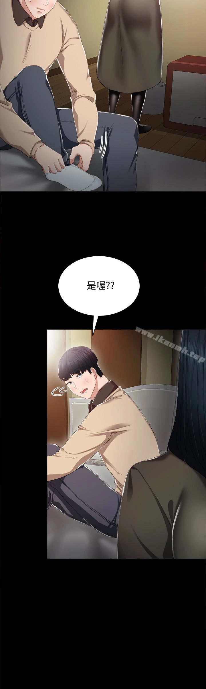 实习老师 第18话-主动自己摇的雅晴 第22页