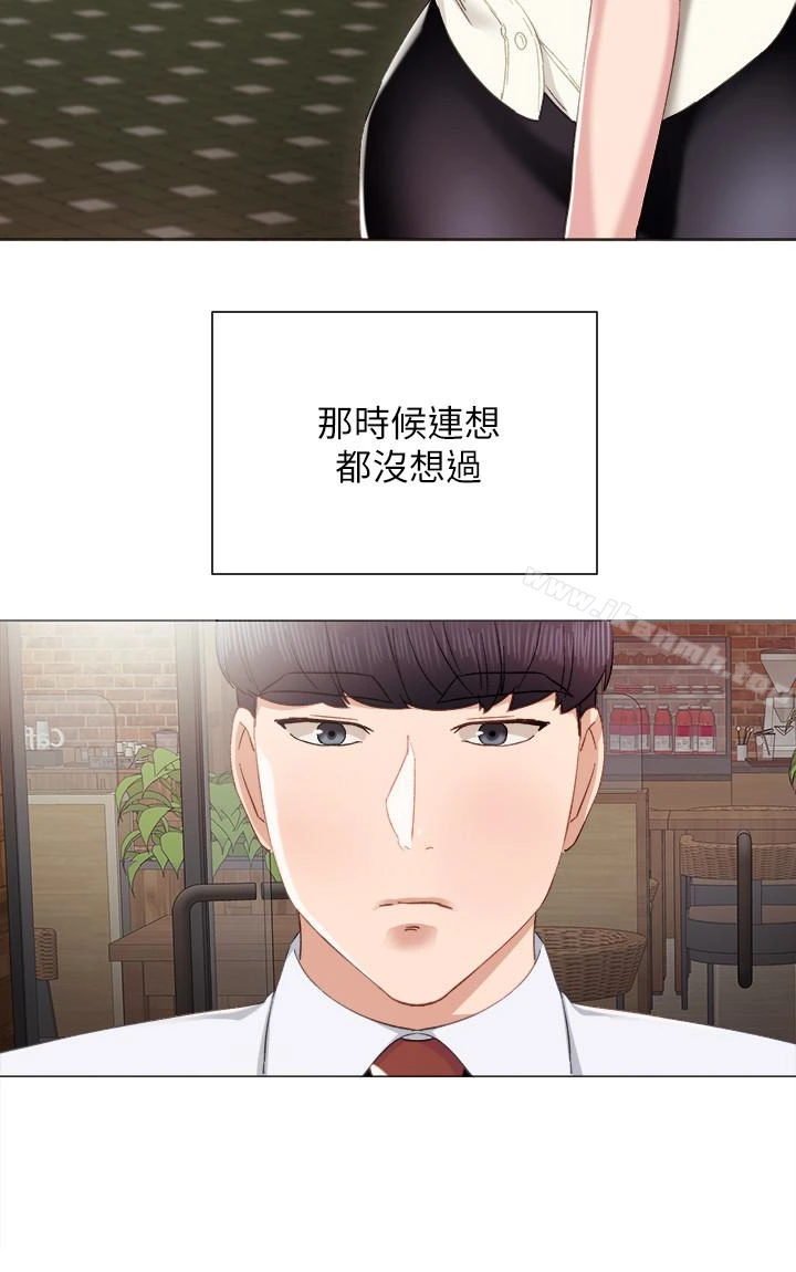 实习老师 第10话-渐渐消失的罪恶感 第22页