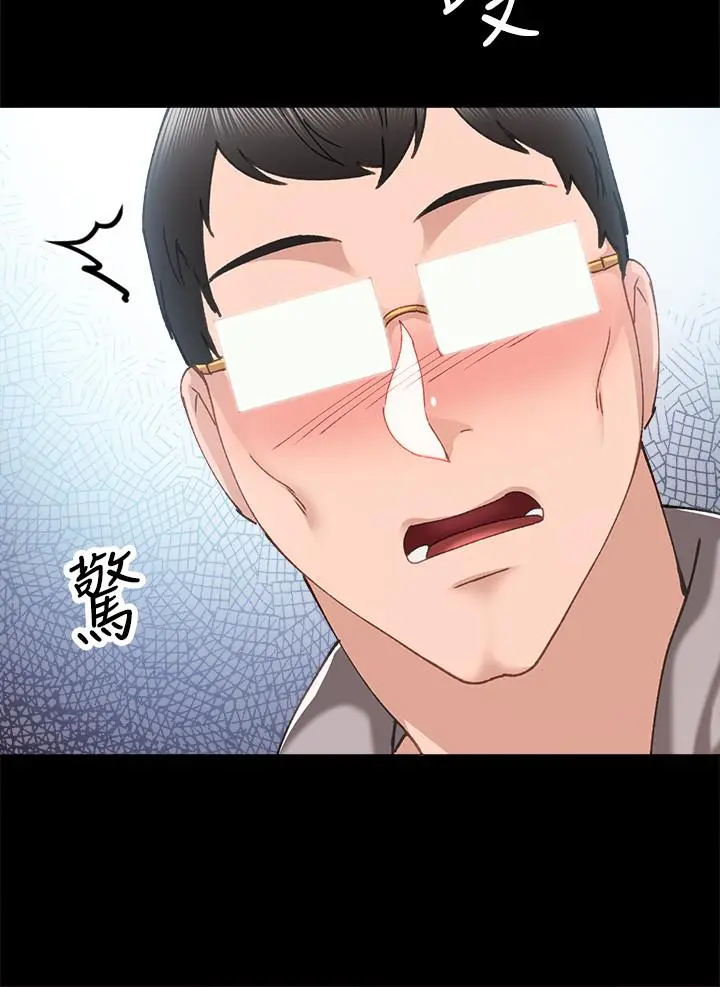 实习老师 第89话-我今天不想回家 第28页