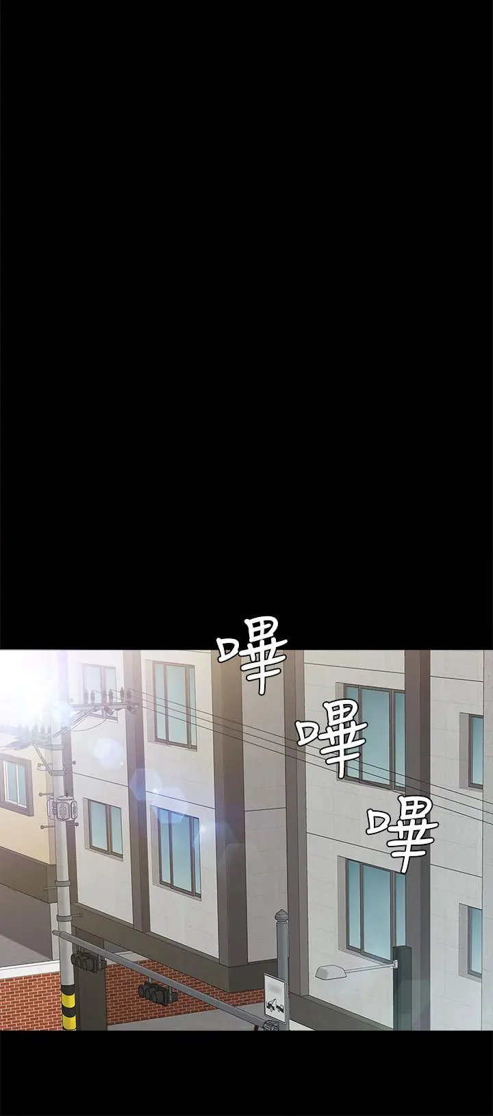 实习老师 第66话-忍不住口爆 第13页