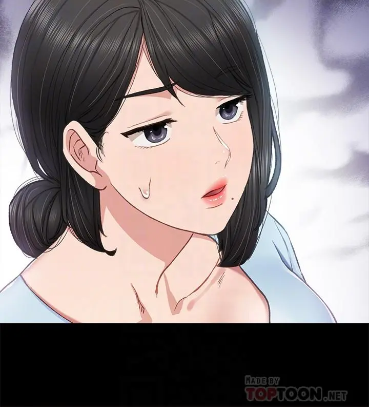 实习老师 第64话-璟珊真的恋爱了 第4页