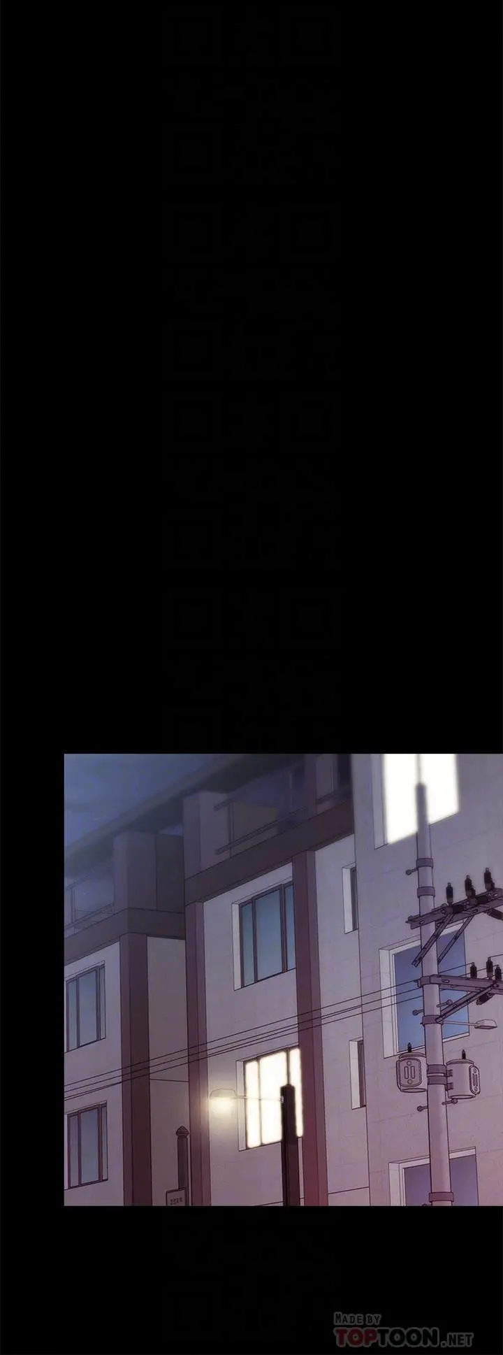 实习老师 第94话-要不要跟我一起度过今晚？ 第8页