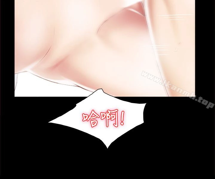 实习老师 第11话-往学生的嘴巴里&hellip; 第6页