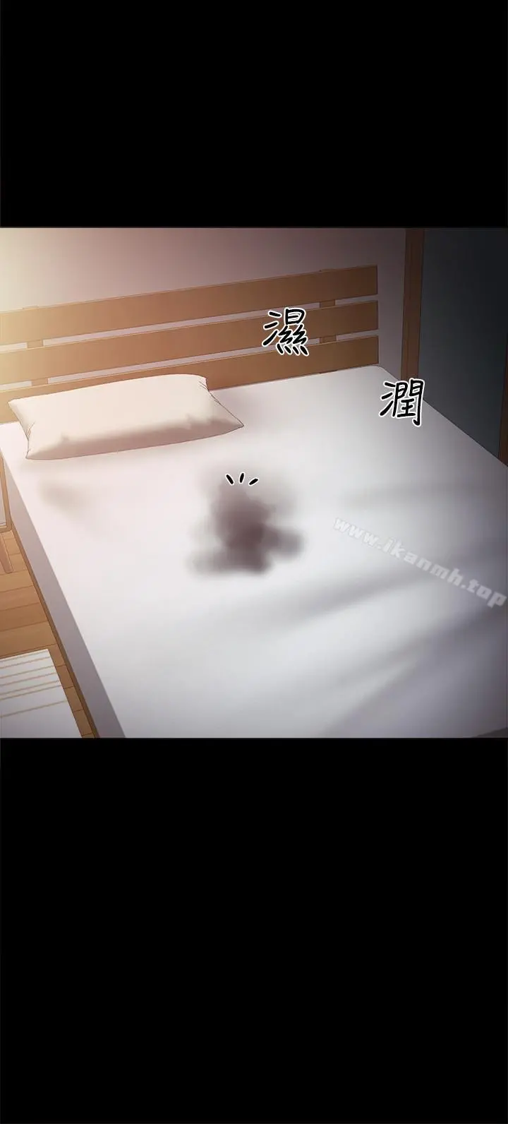 实习老师 第30话-和曾经教过的她上床了 第33页