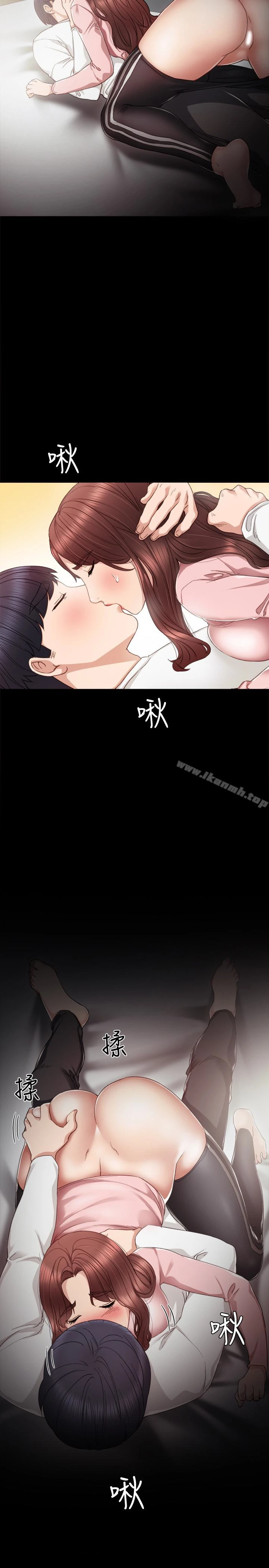 实习老师 第21话-妳允许我做到哪一步&hellip;? 第4页