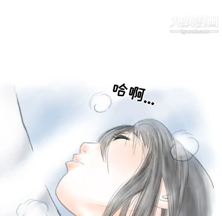 情事物语Second 第2话 第56页