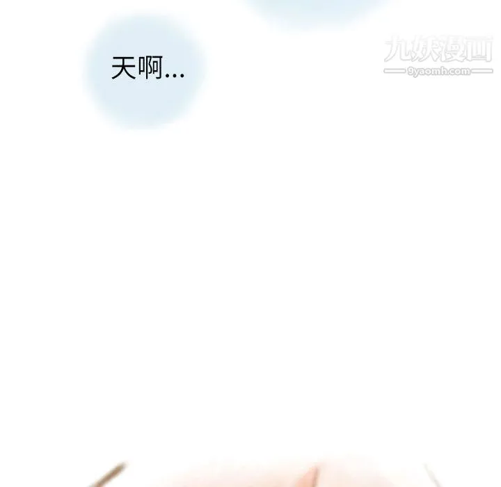 情事物语Second 第2话 第82页