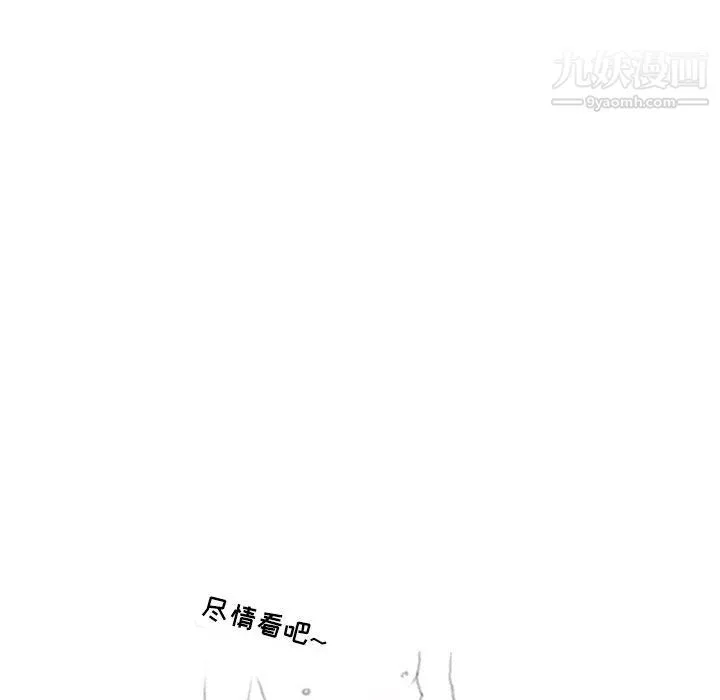 情事物语Second 第2话 第47页