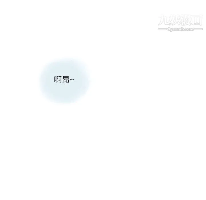 情事物语Second 第2话 第86页