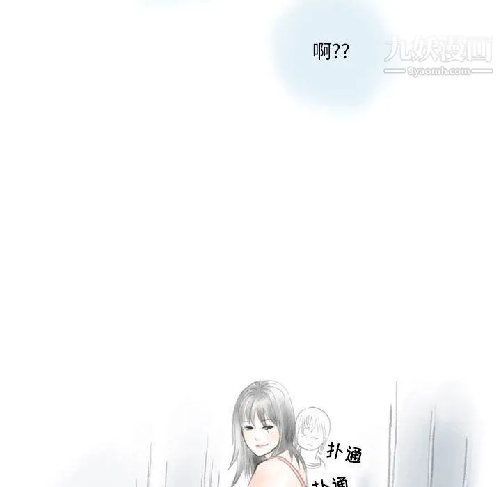 情事物语Second 第2话 第36页