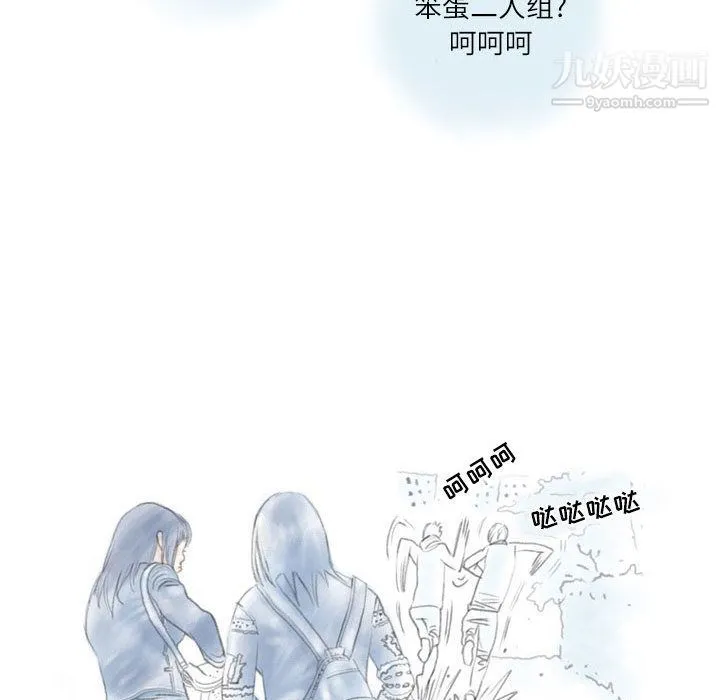 情事物语Second 第1话 第12页