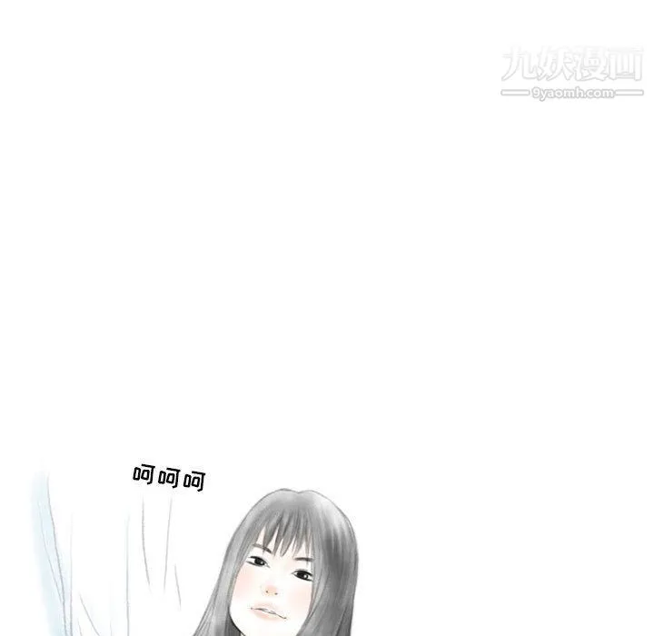 情事物语Second 第1话 第49页
