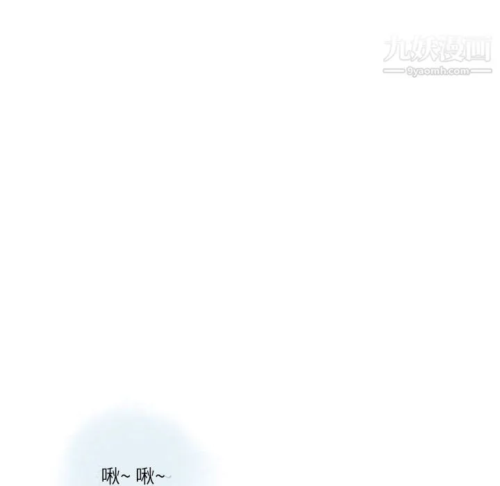 情事物语Second 第3话 第59页