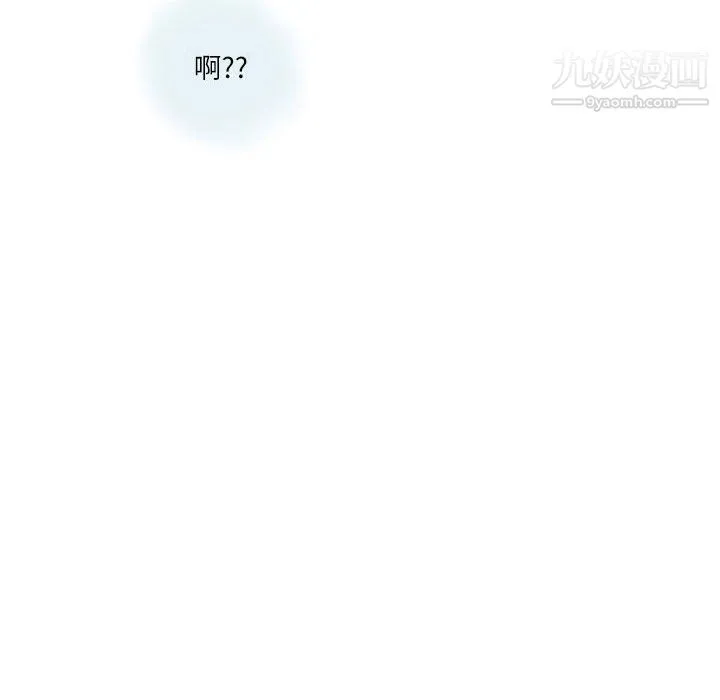 情事物语Second 第3话 第68页