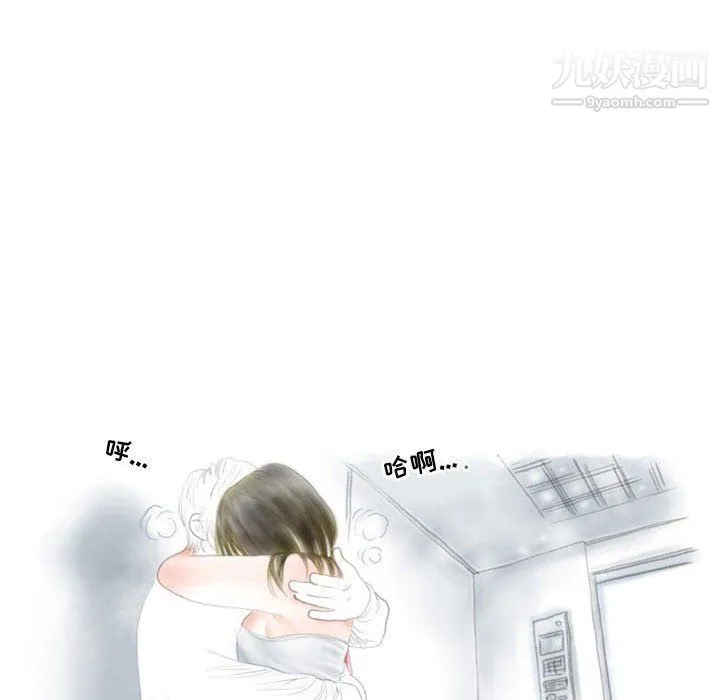 情事物语Second 第3话 第57页
