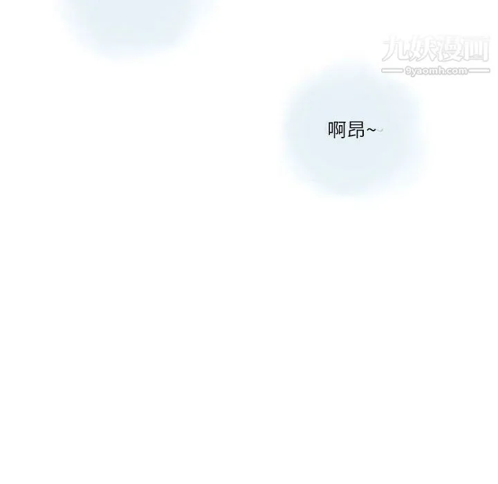 情事物语Second 第3话 第60页