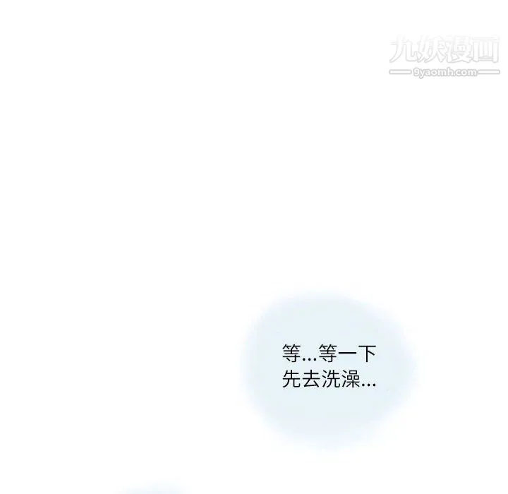 情事物语Second 第3话 第67页