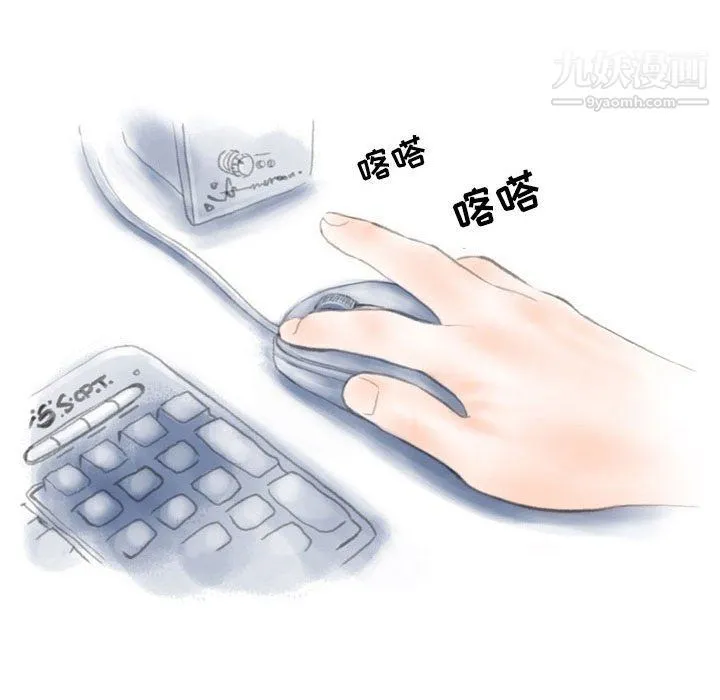 情事物语Second 第3话 第14页
