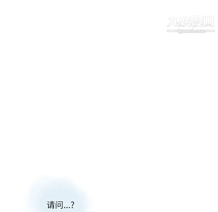 情事物语Second 第3话 第32页
