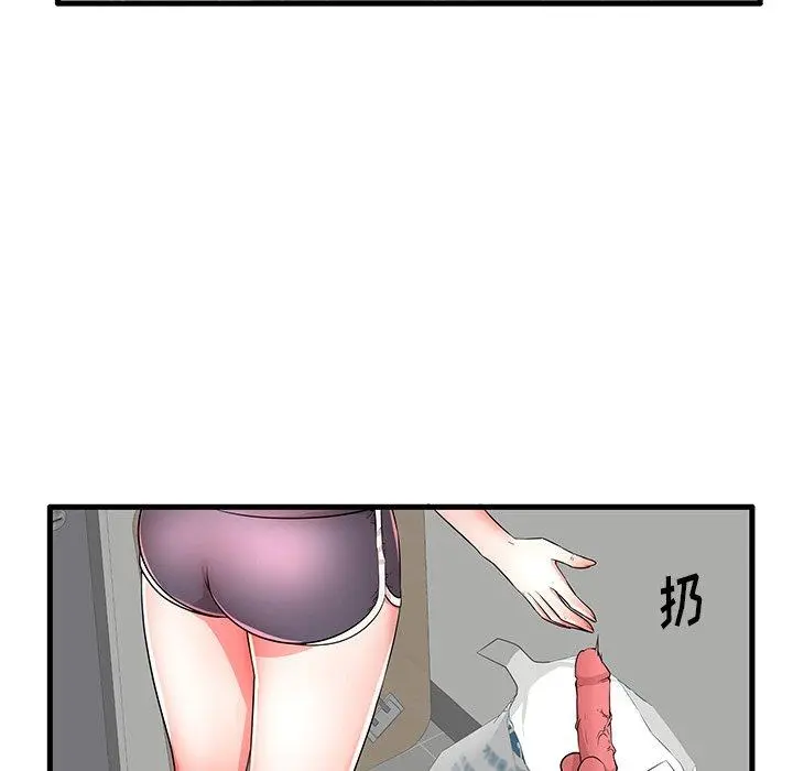 失格妈妈 第25话 第59页