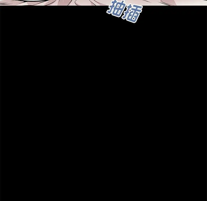 失格妈妈 第44话 第47页