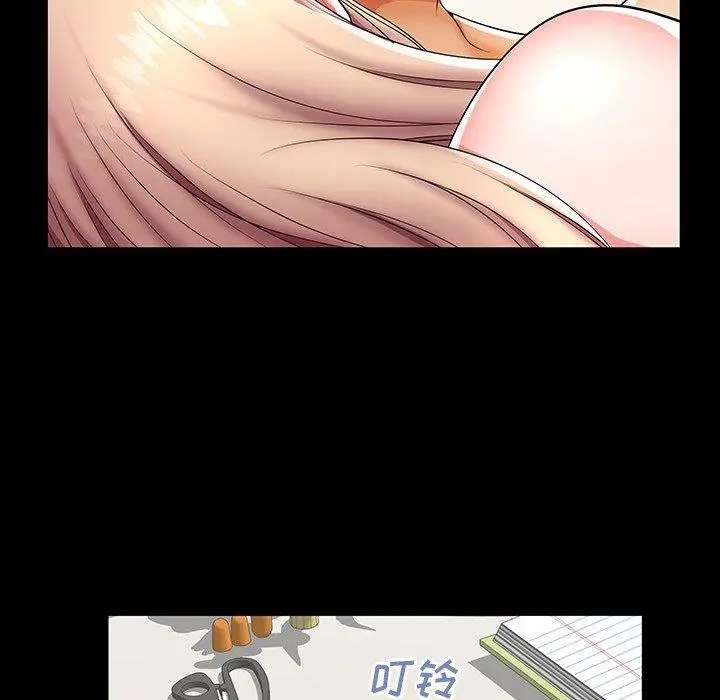失格妈妈 第44话 第102页