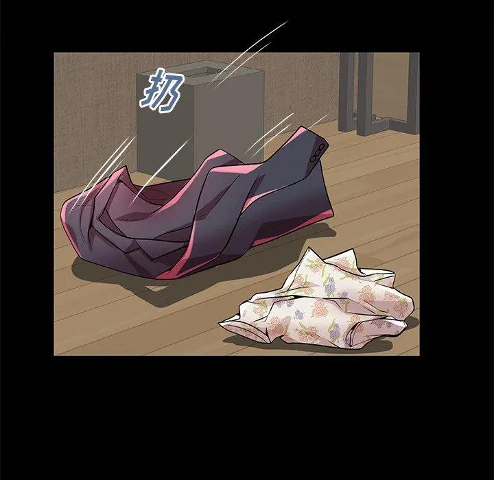失格妈妈 第44话 第27页
