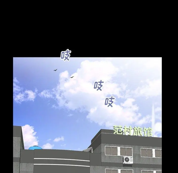 失格妈妈 第44话 第108页