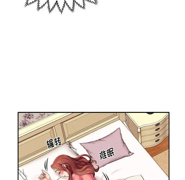 失格妈妈 第3话 第72页