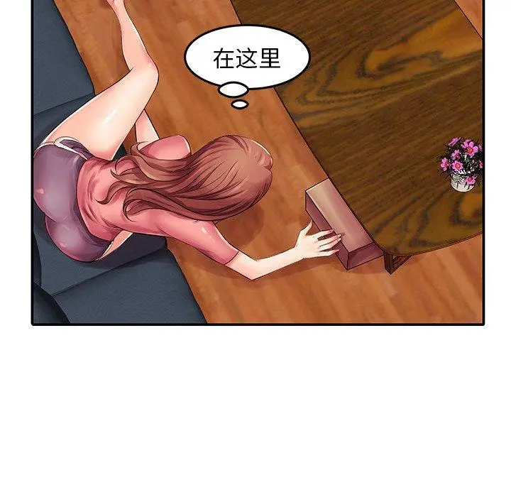 失格妈妈 第3话 第79页