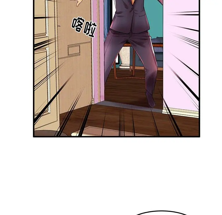 失格妈妈 第3话 第58页
