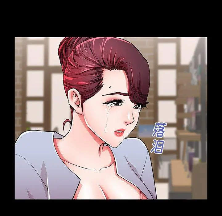 失格妈妈 第49话 第22页