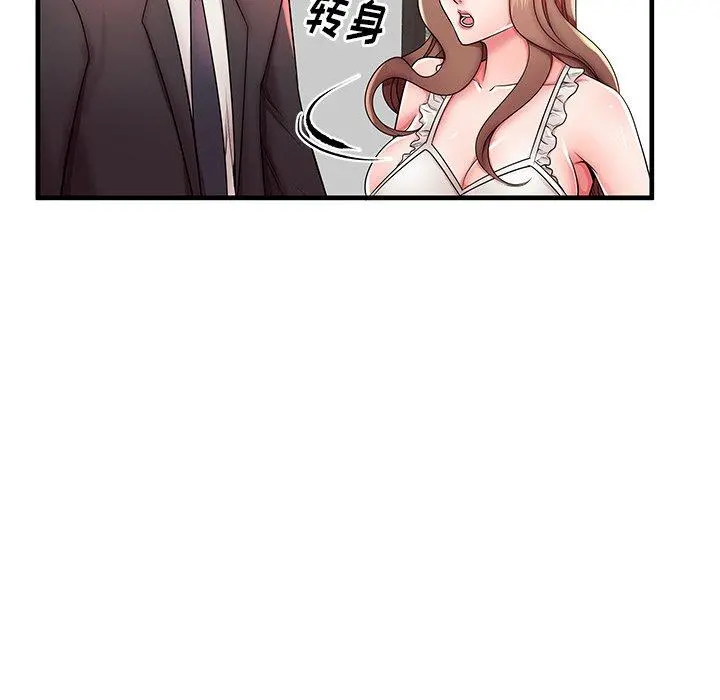 失格妈妈 第38话 第31页