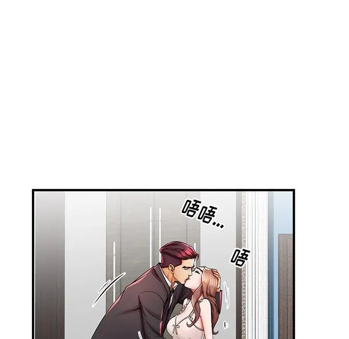 失格妈妈 第38话 第54页