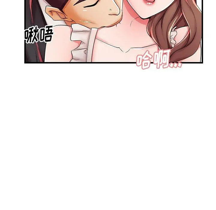 失格妈妈 第38话 第49页