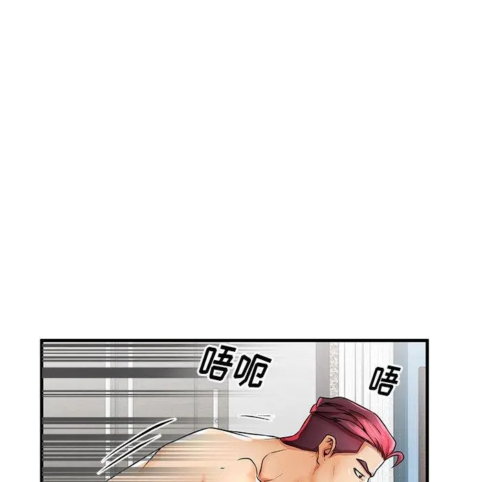 失格妈妈 第38话 第86页