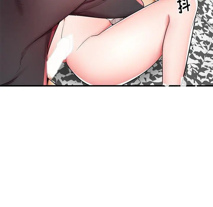 失格妈妈 第38话 第72页